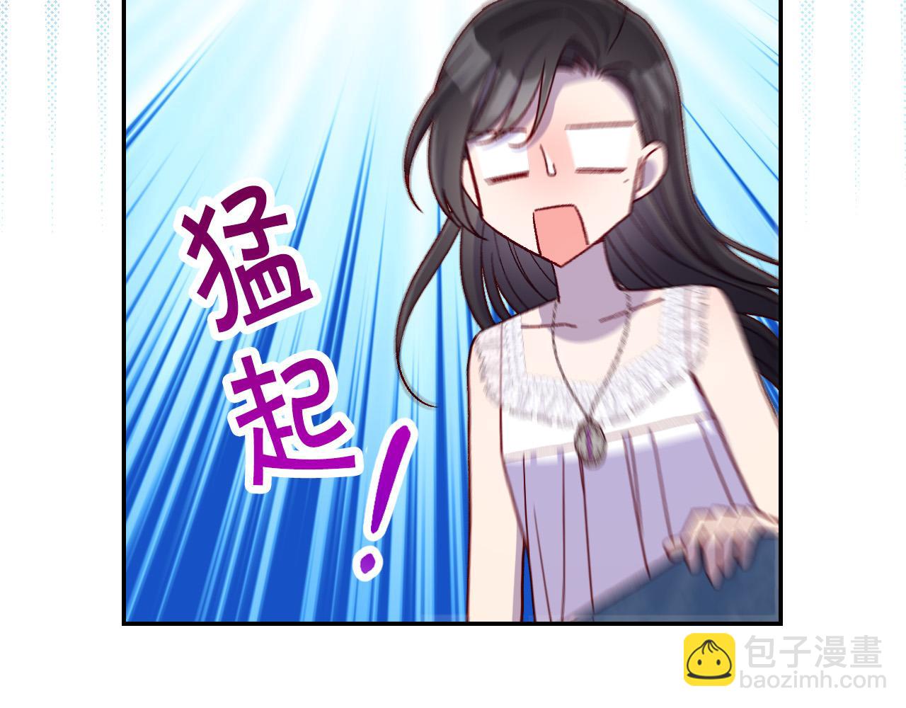 第87话 我喜欢他？！75