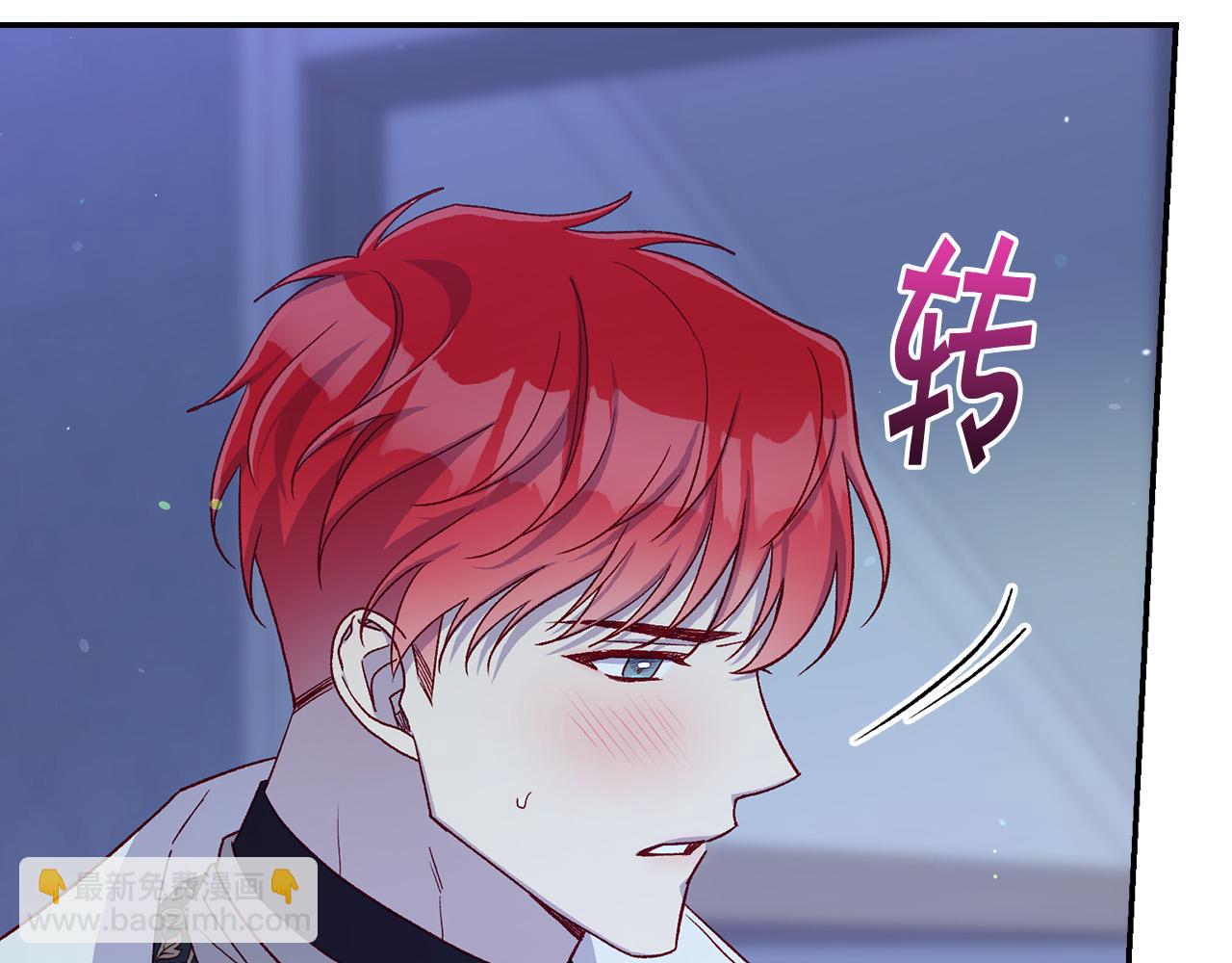 第87话 我喜欢他？！85