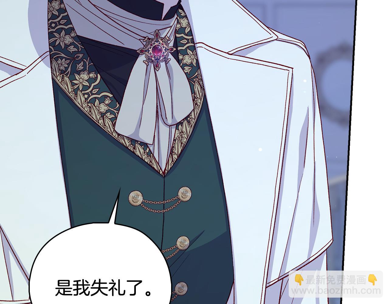 第87话 我喜欢他？！86