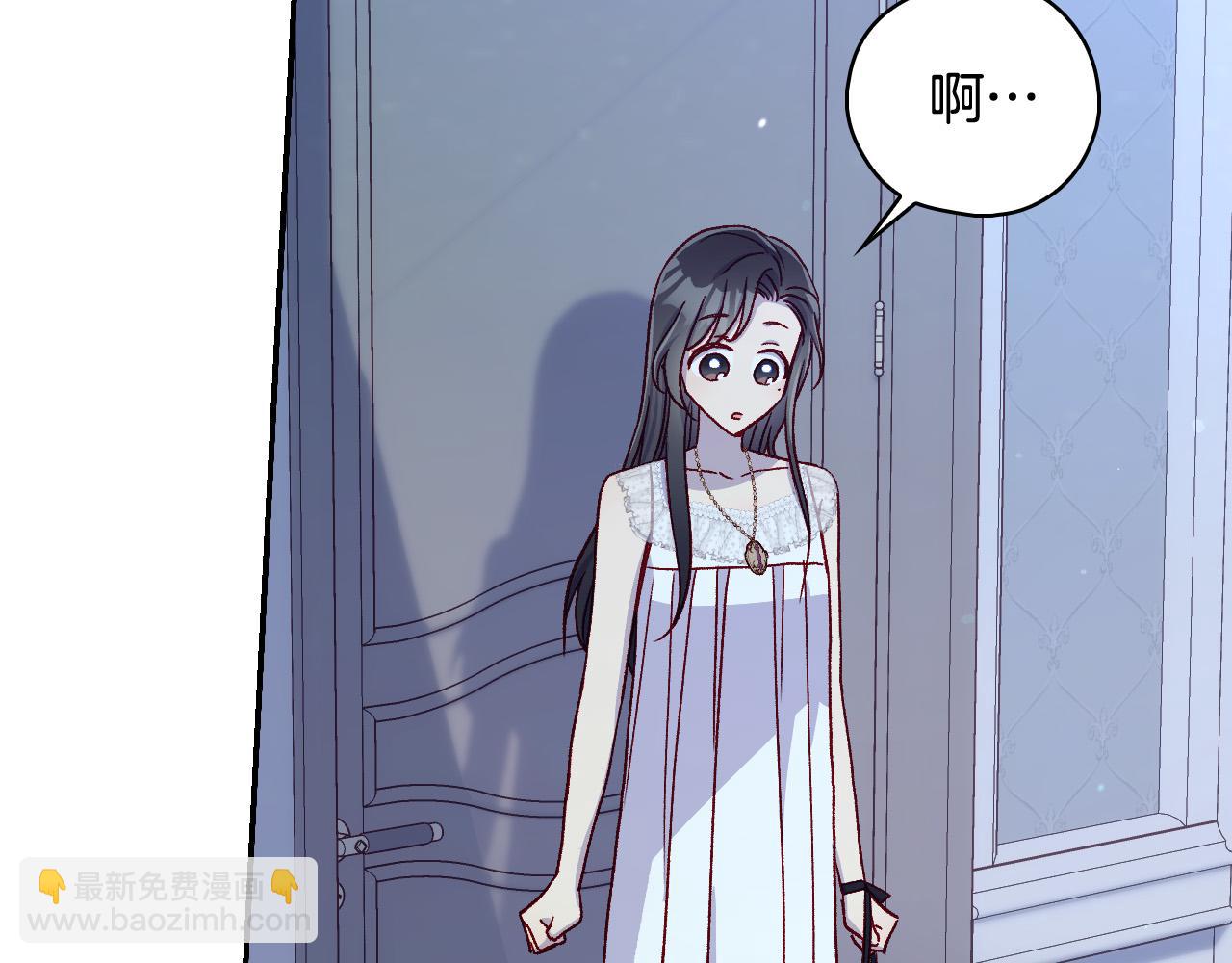 第87话 我喜欢他？！88
