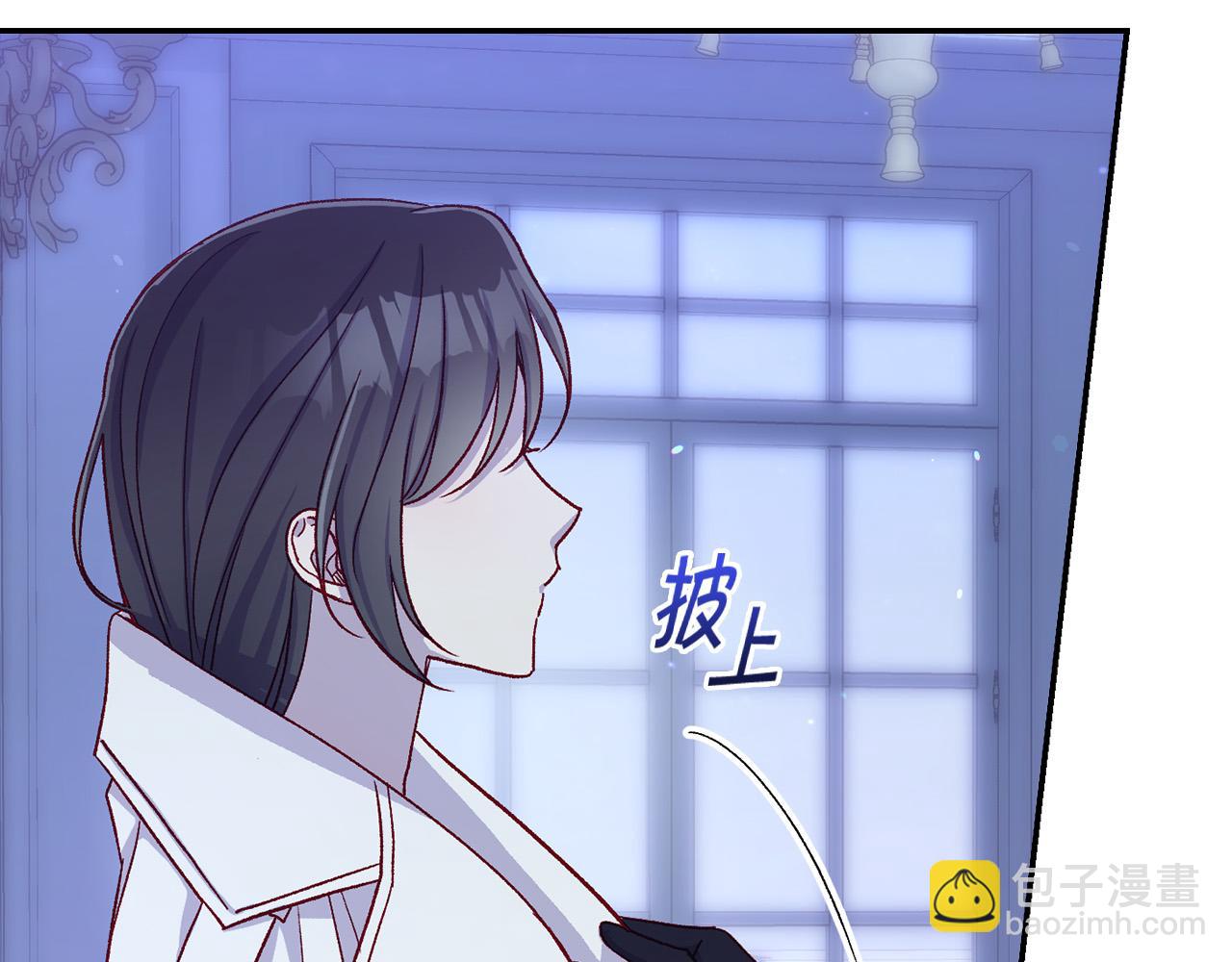 第87话 我喜欢他？！92