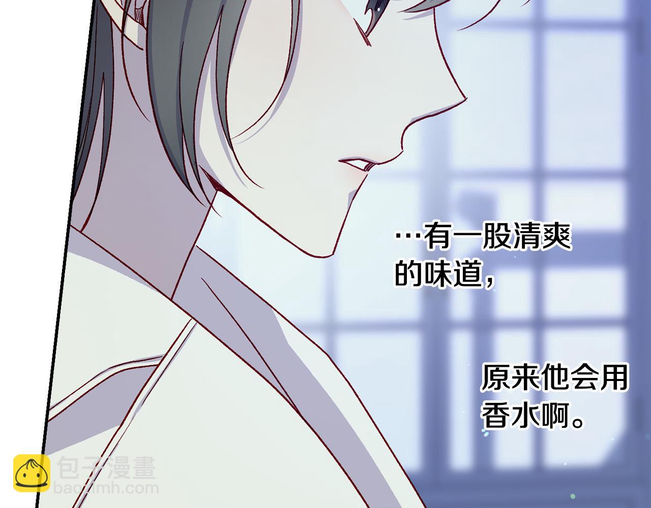 第87话 我喜欢他？！95
