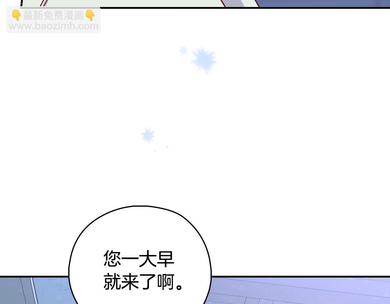 第87话 我喜欢他？！96