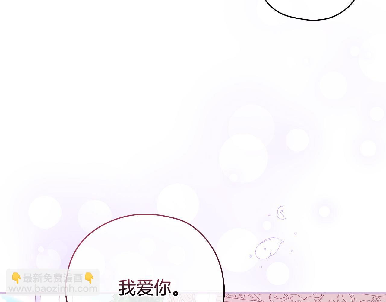 第88话 嫁给我吧！100