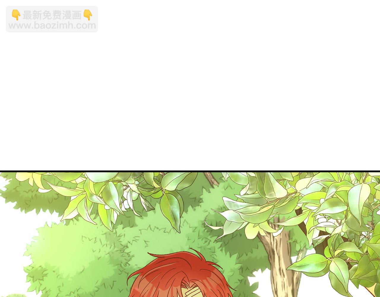 第88话 嫁给我吧！11