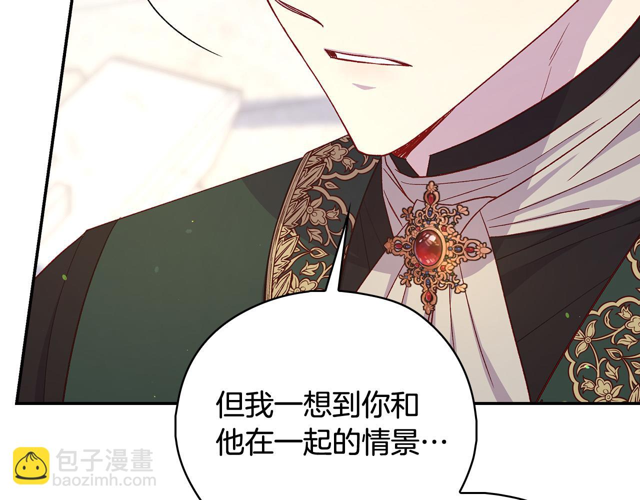 第88话 嫁给我吧！112