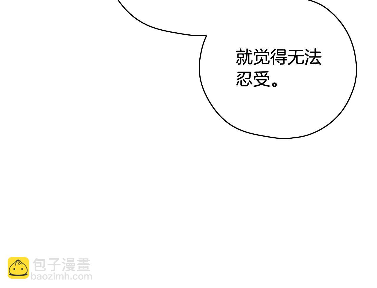 第88话 嫁给我吧！113