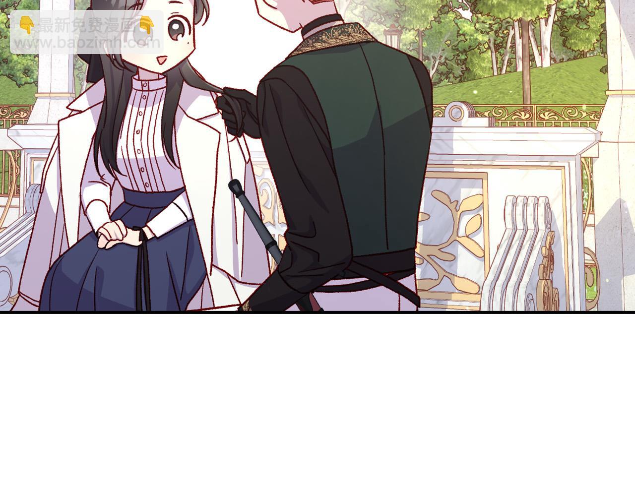 第88话 嫁给我吧！117