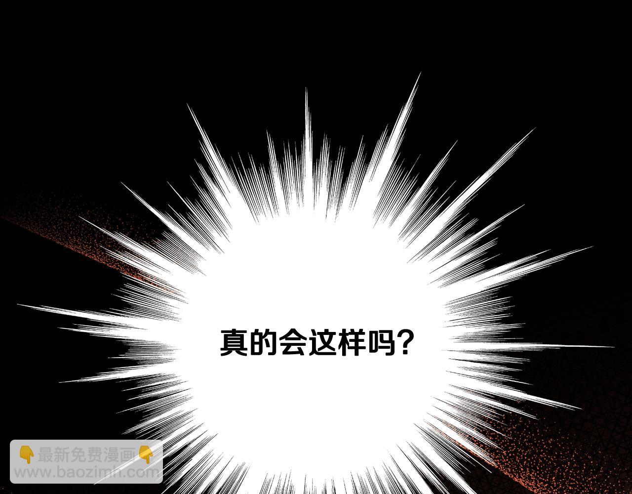 第88话 嫁给我吧！128