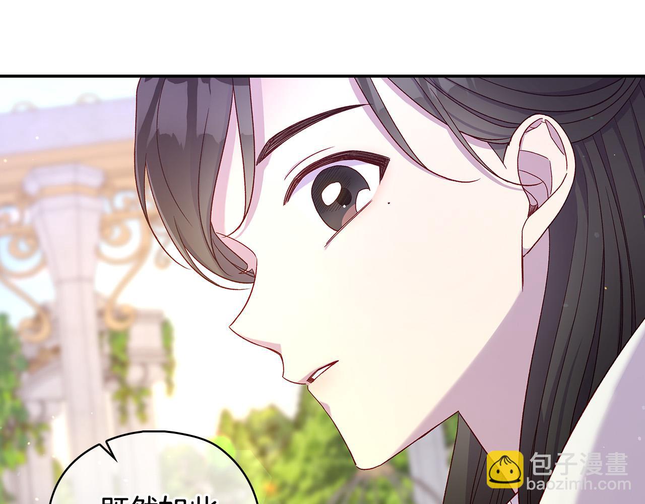 第88话 嫁给我吧！134
