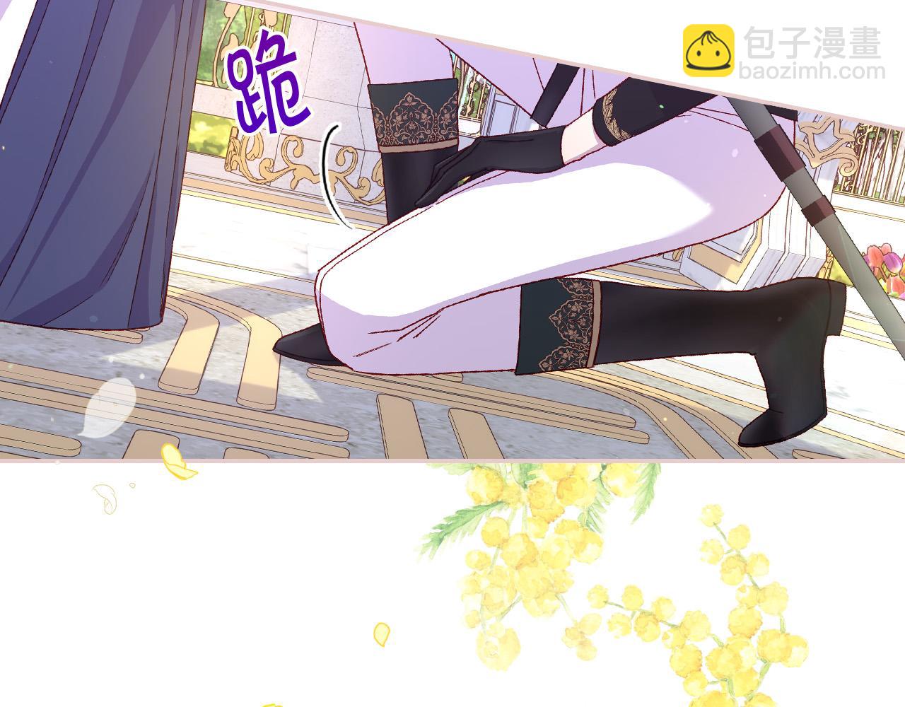 第88话 嫁给我吧！136