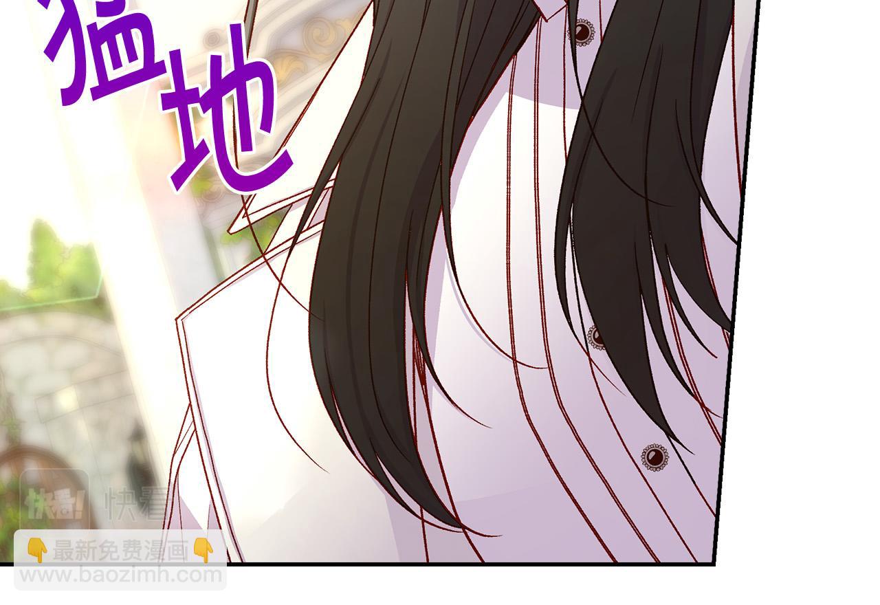 第88话 嫁给我吧！142