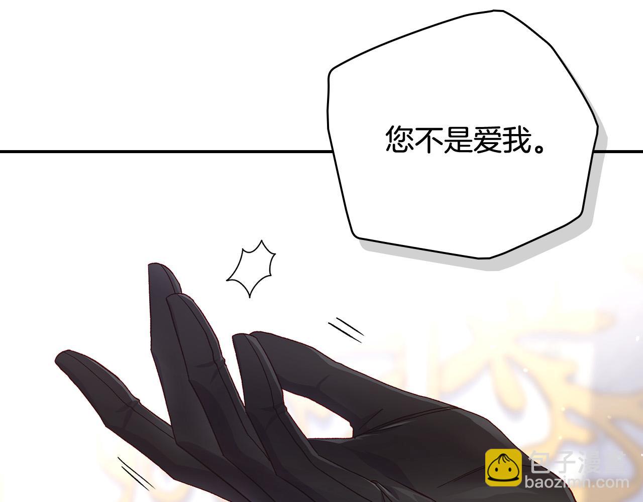 第88话 嫁给我吧！146