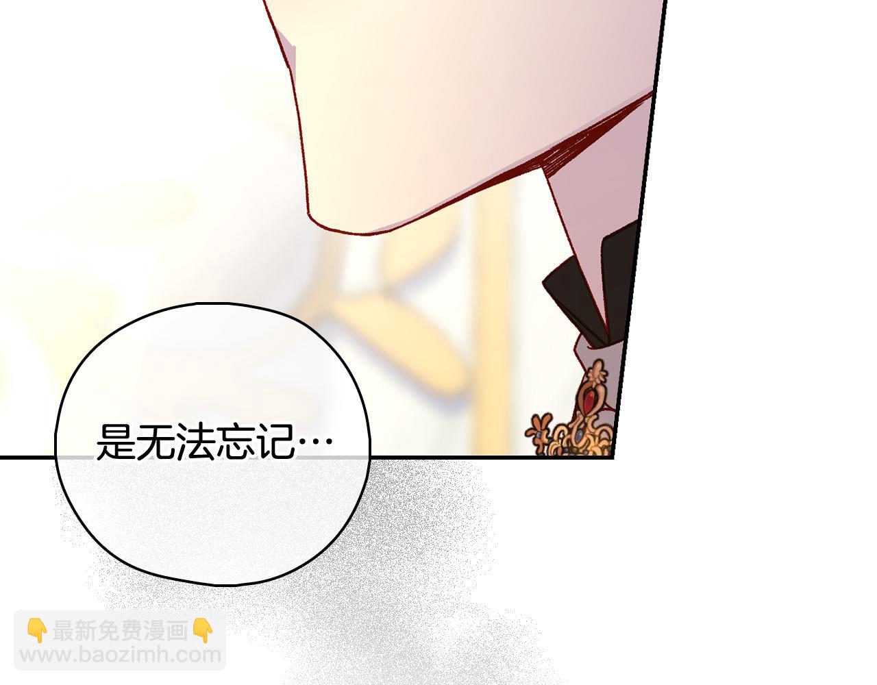 第88话 嫁给我吧！149