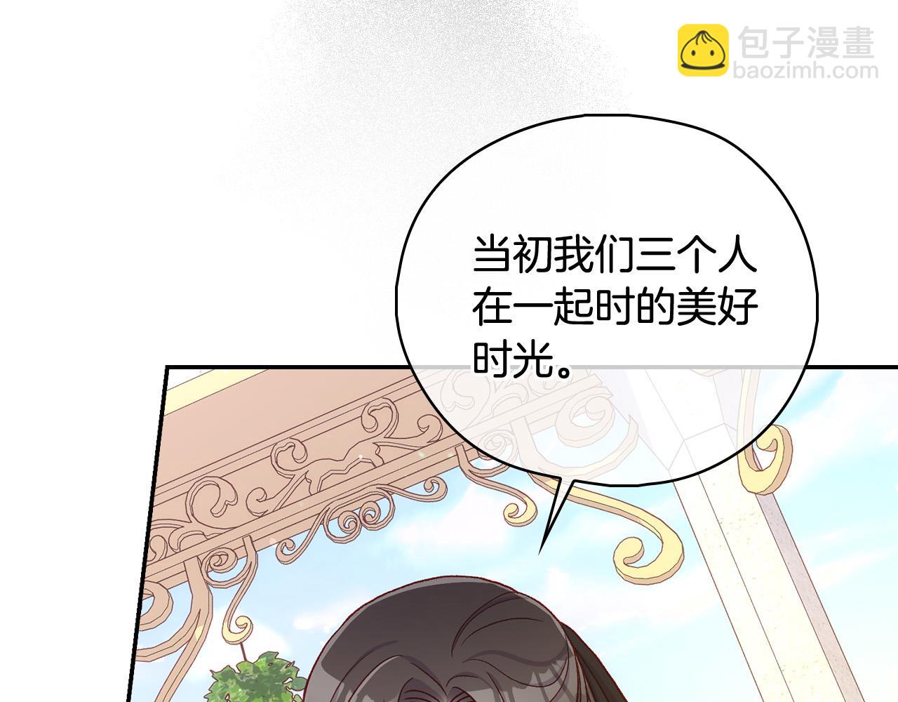 第88话 嫁给我吧！150