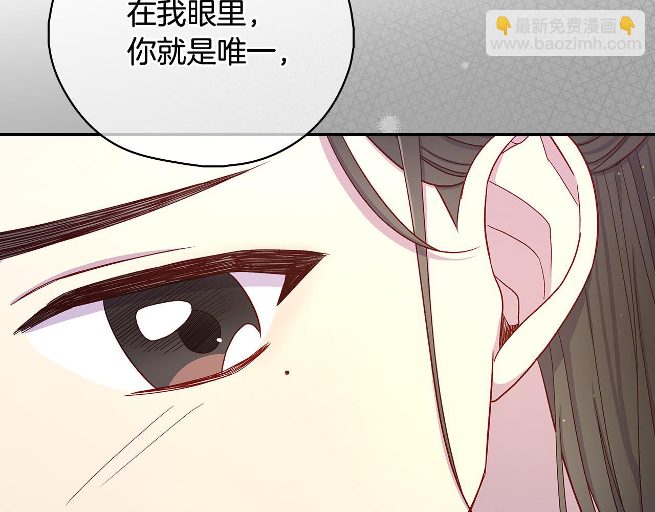 第88话 嫁给我吧！153