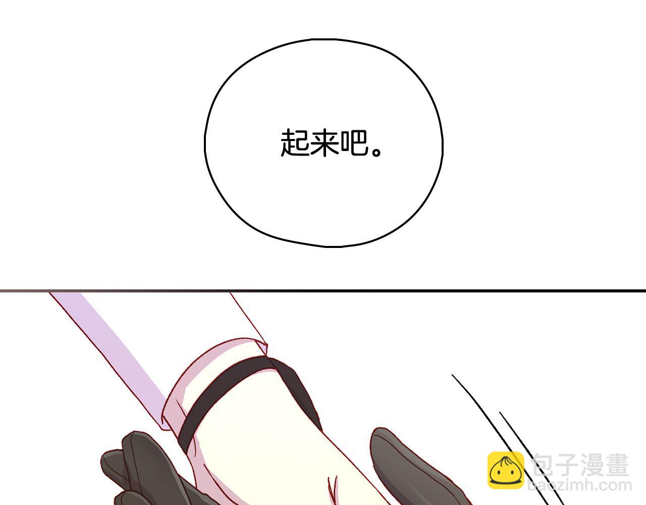 第88话 嫁给我吧！161