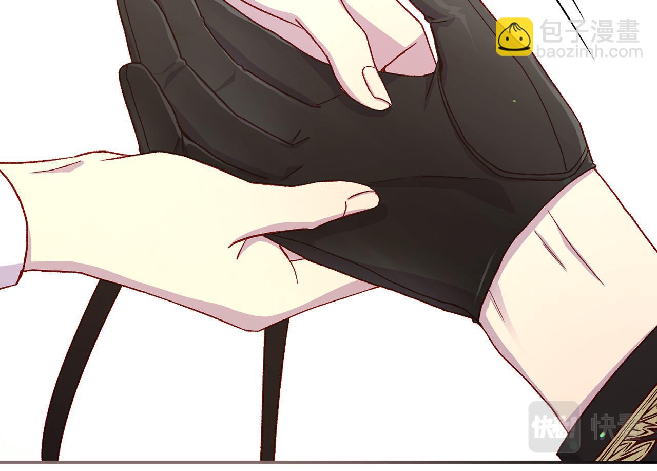 第88话 嫁给我吧！162