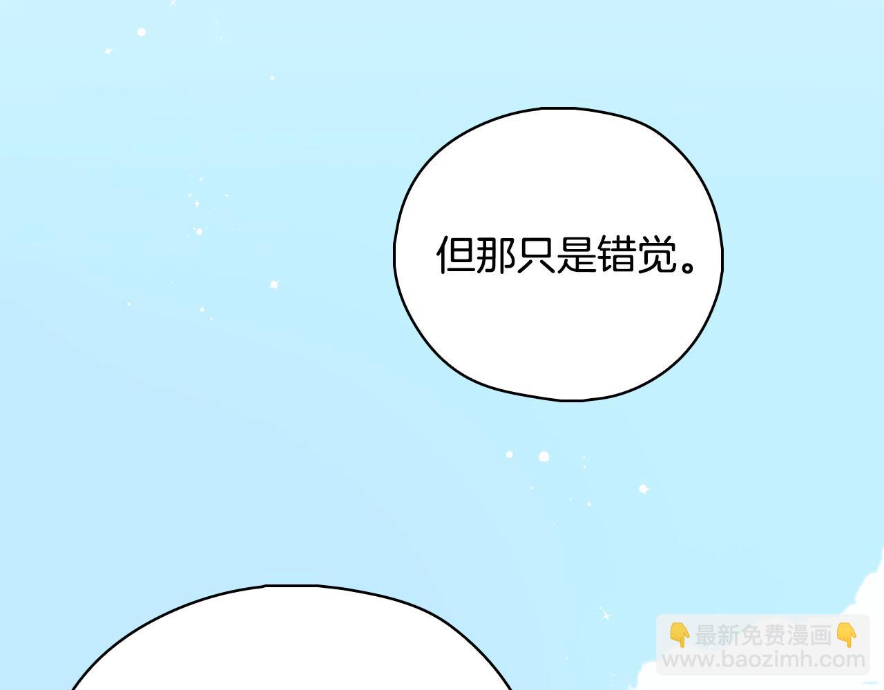 第88话 嫁给我吧！170