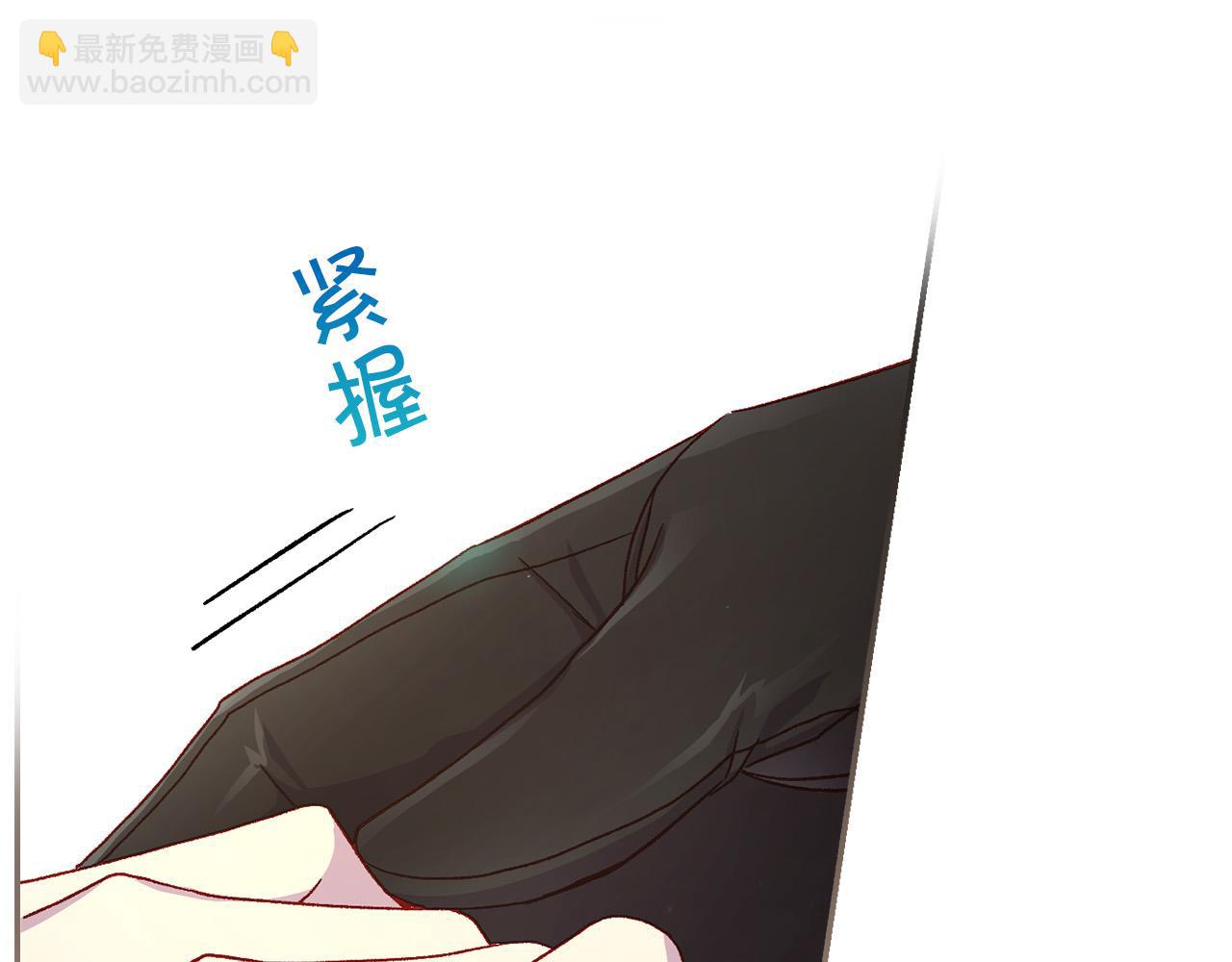 第88话 嫁给我吧！174