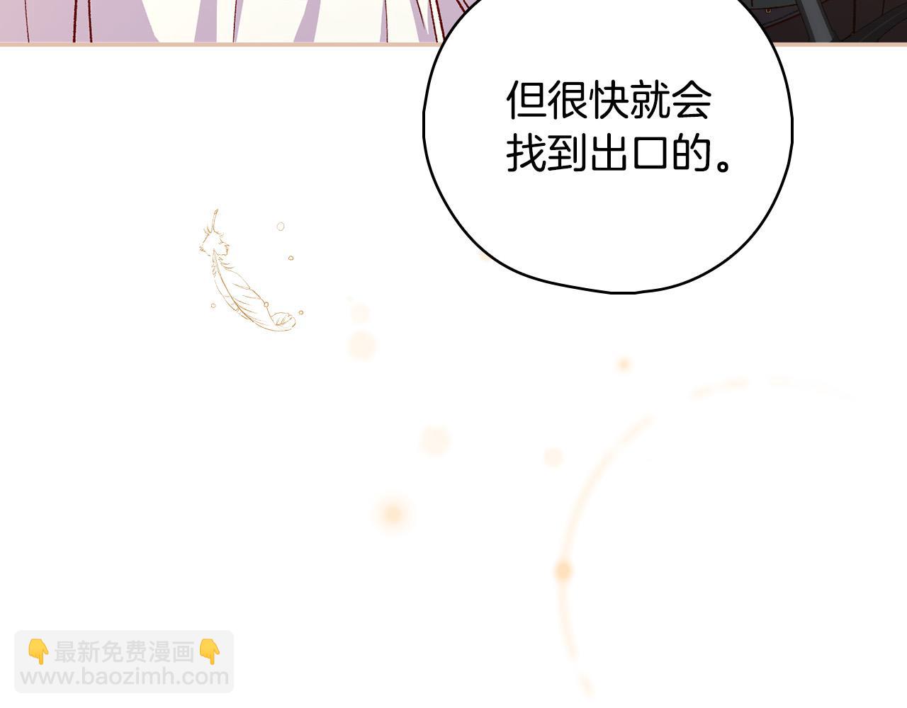 第88话 嫁给我吧！178