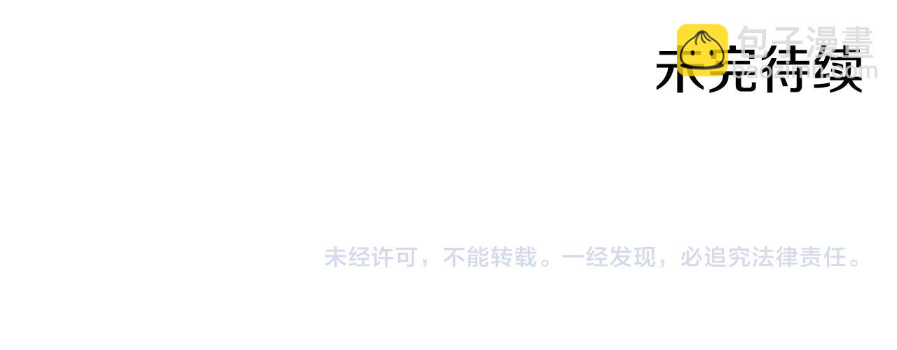 第88话 嫁给我吧！183