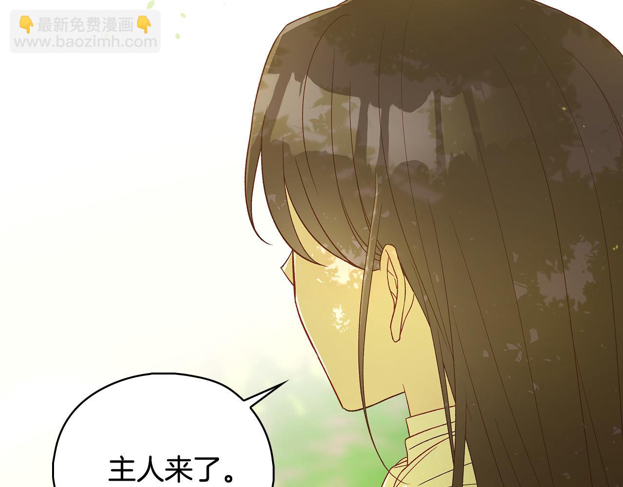 第88话 嫁给我吧！20