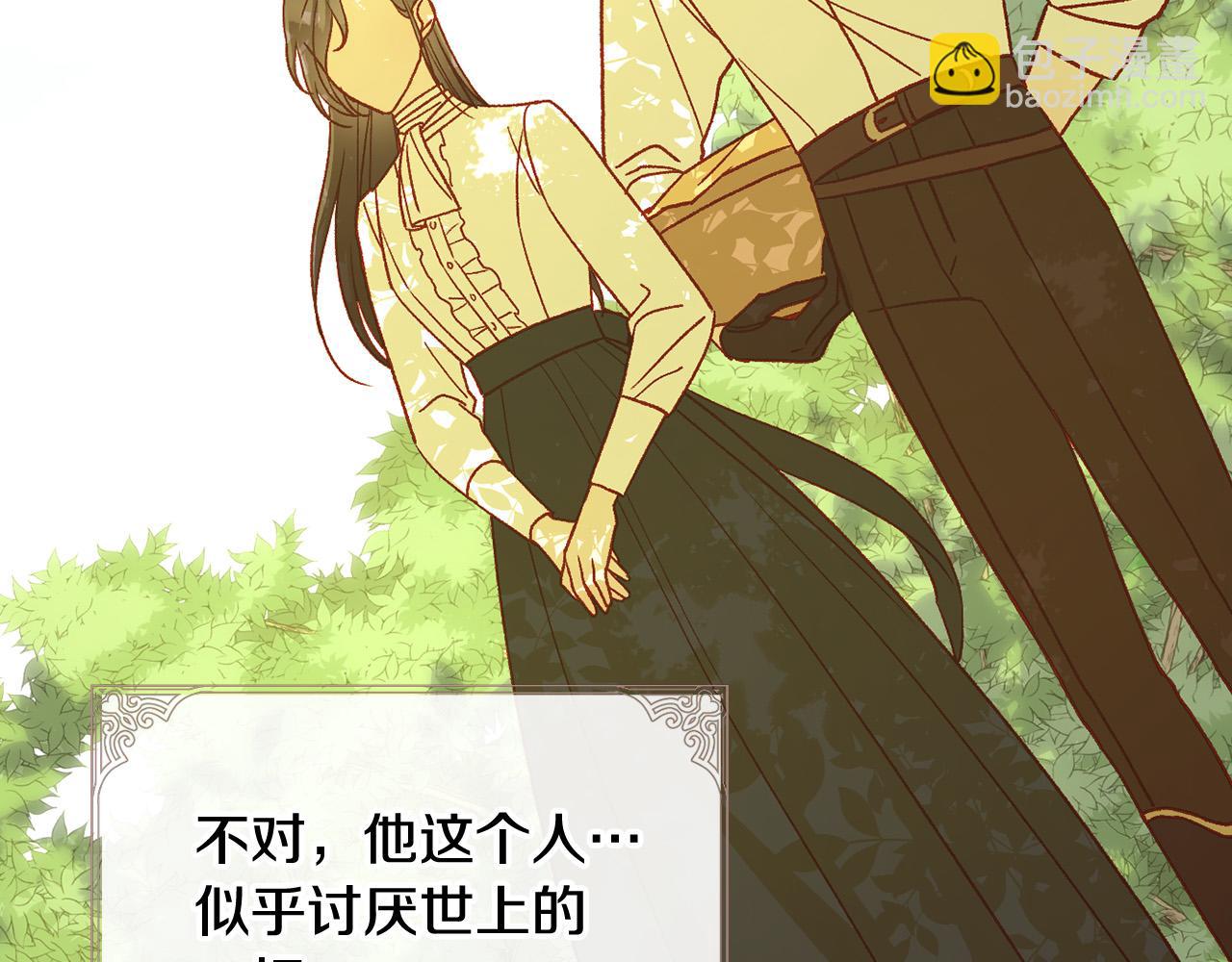 第88话 嫁给我吧！28