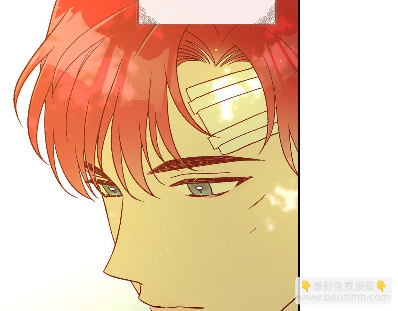 第88话 嫁给我吧！30