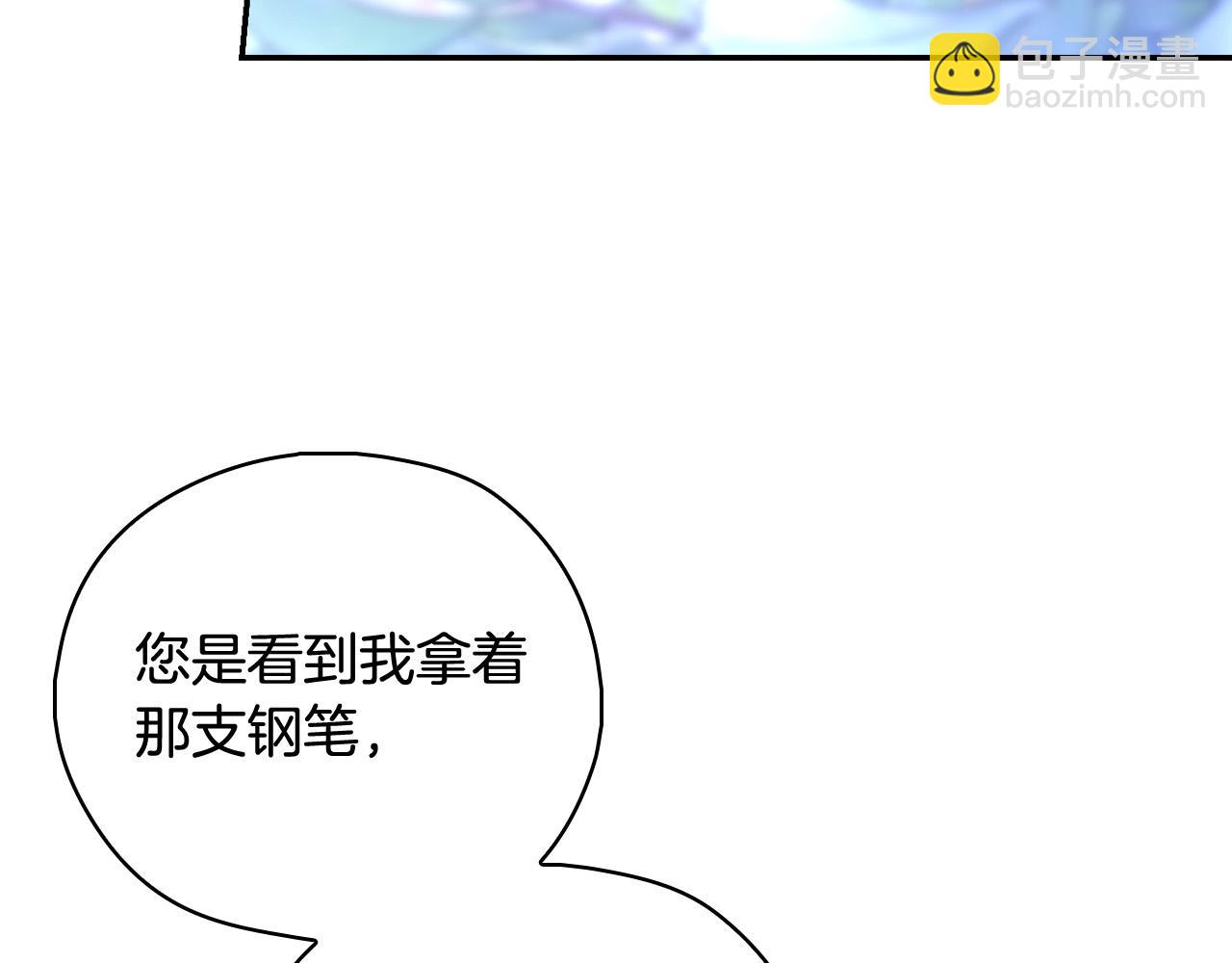 第88话 嫁给我吧！45