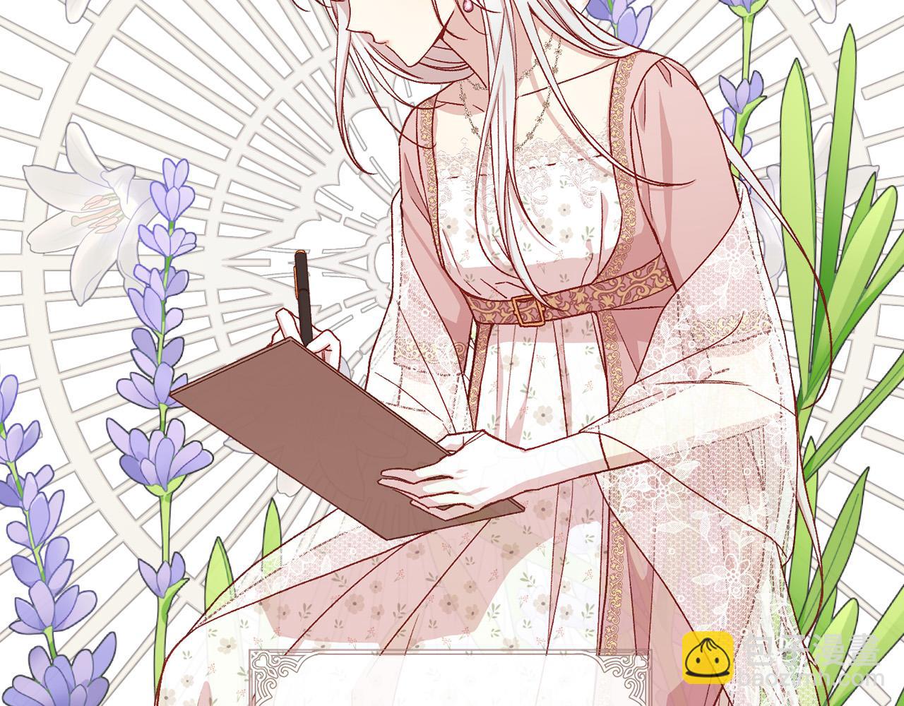 第88话 嫁给我吧！5