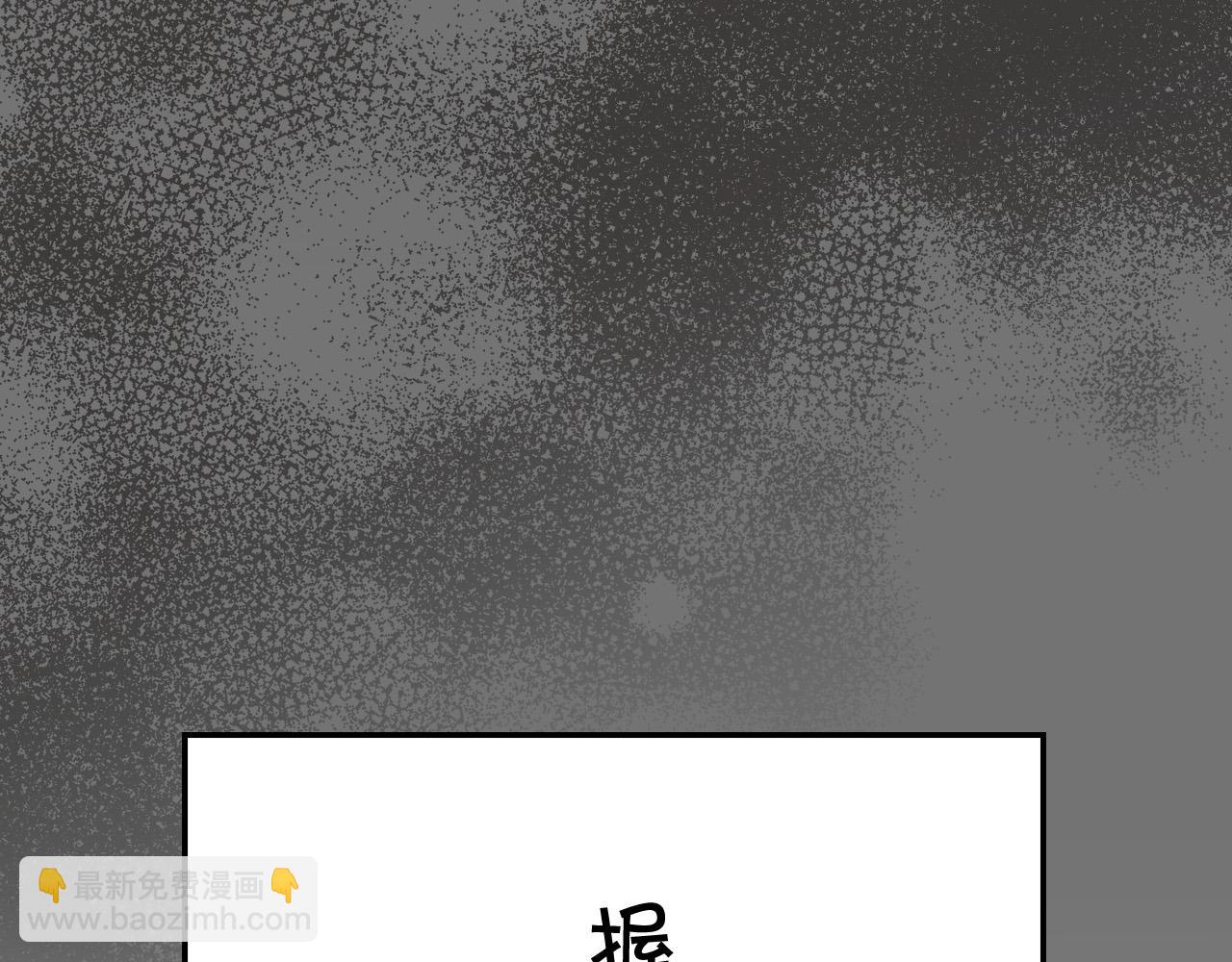 第88话 嫁给我吧！64