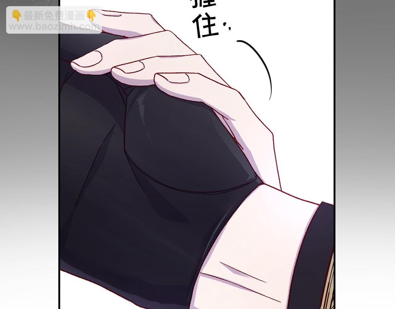 第88话 嫁给我吧！65