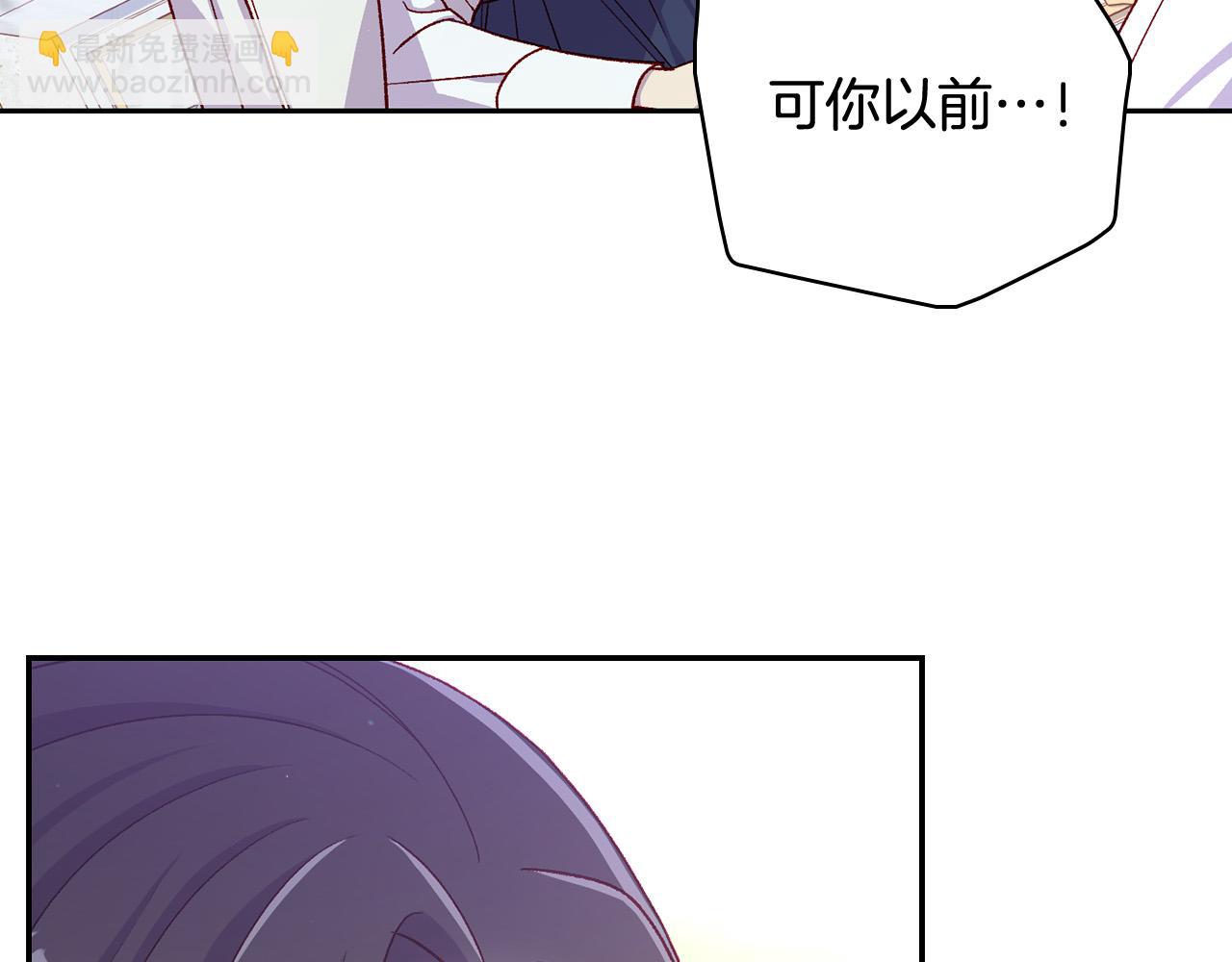 第88话 嫁给我吧！69