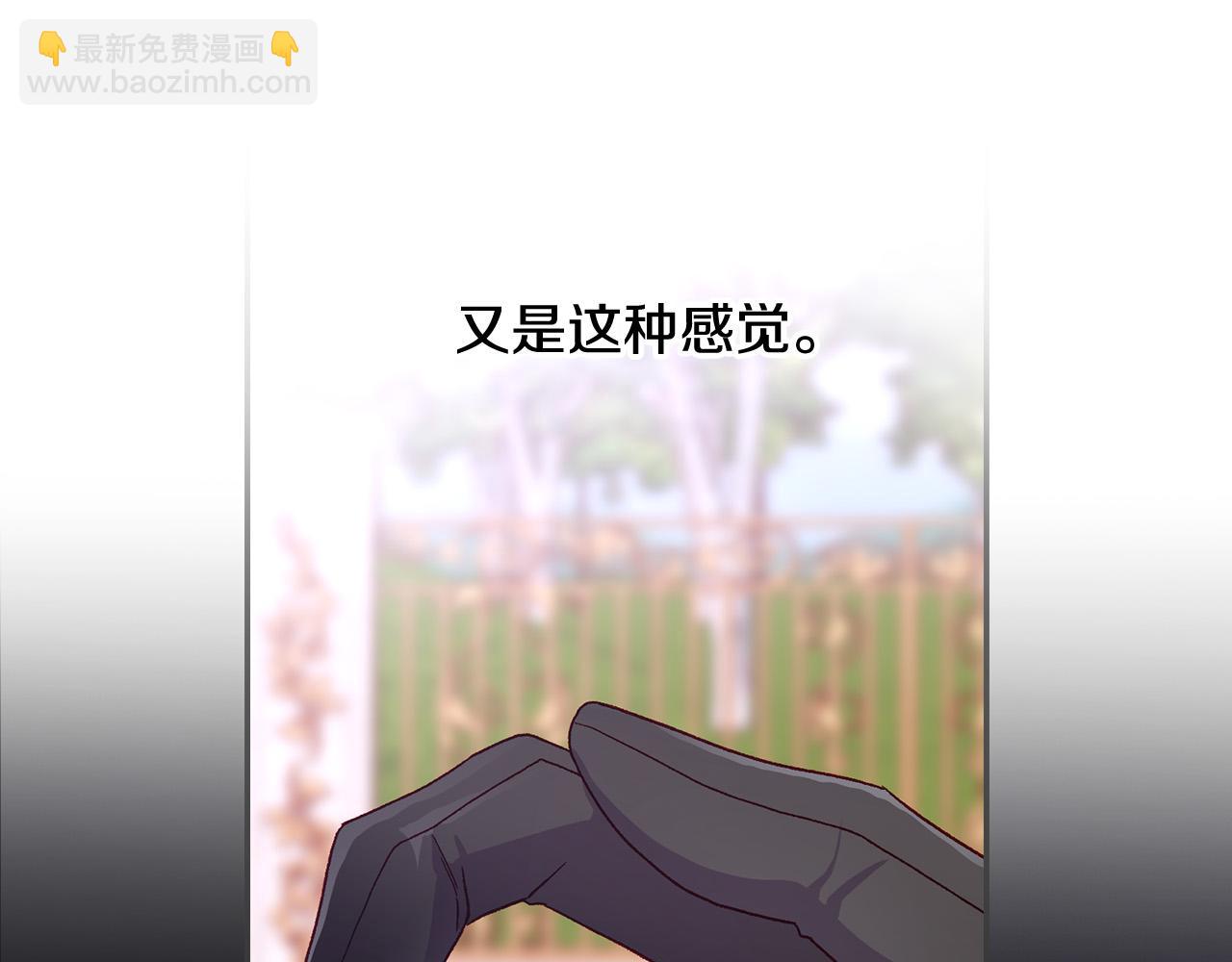 第88话 嫁给我吧！76