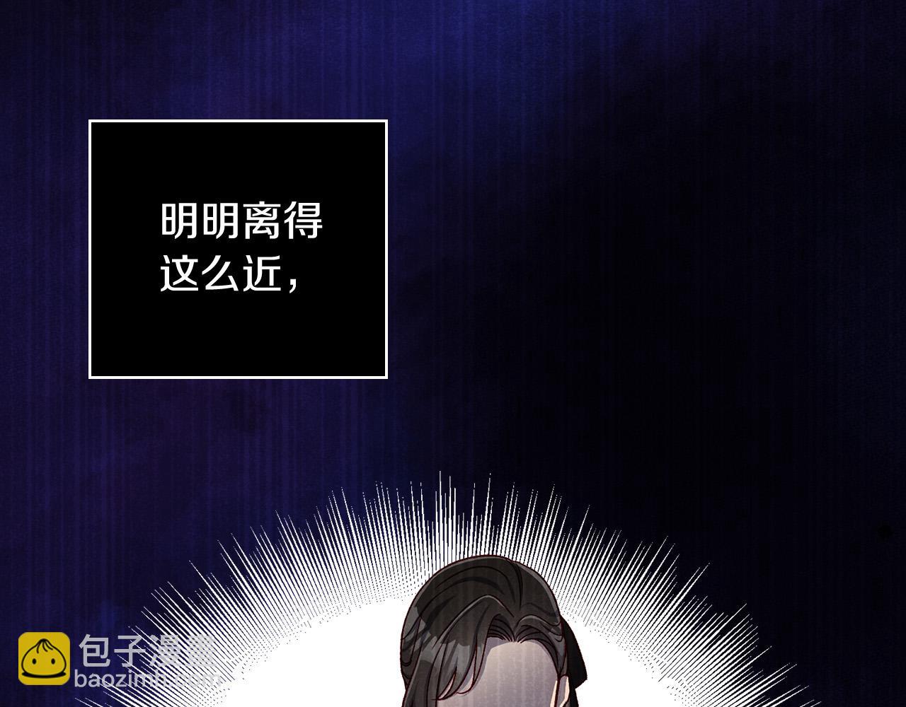 第88话 嫁给我吧！78