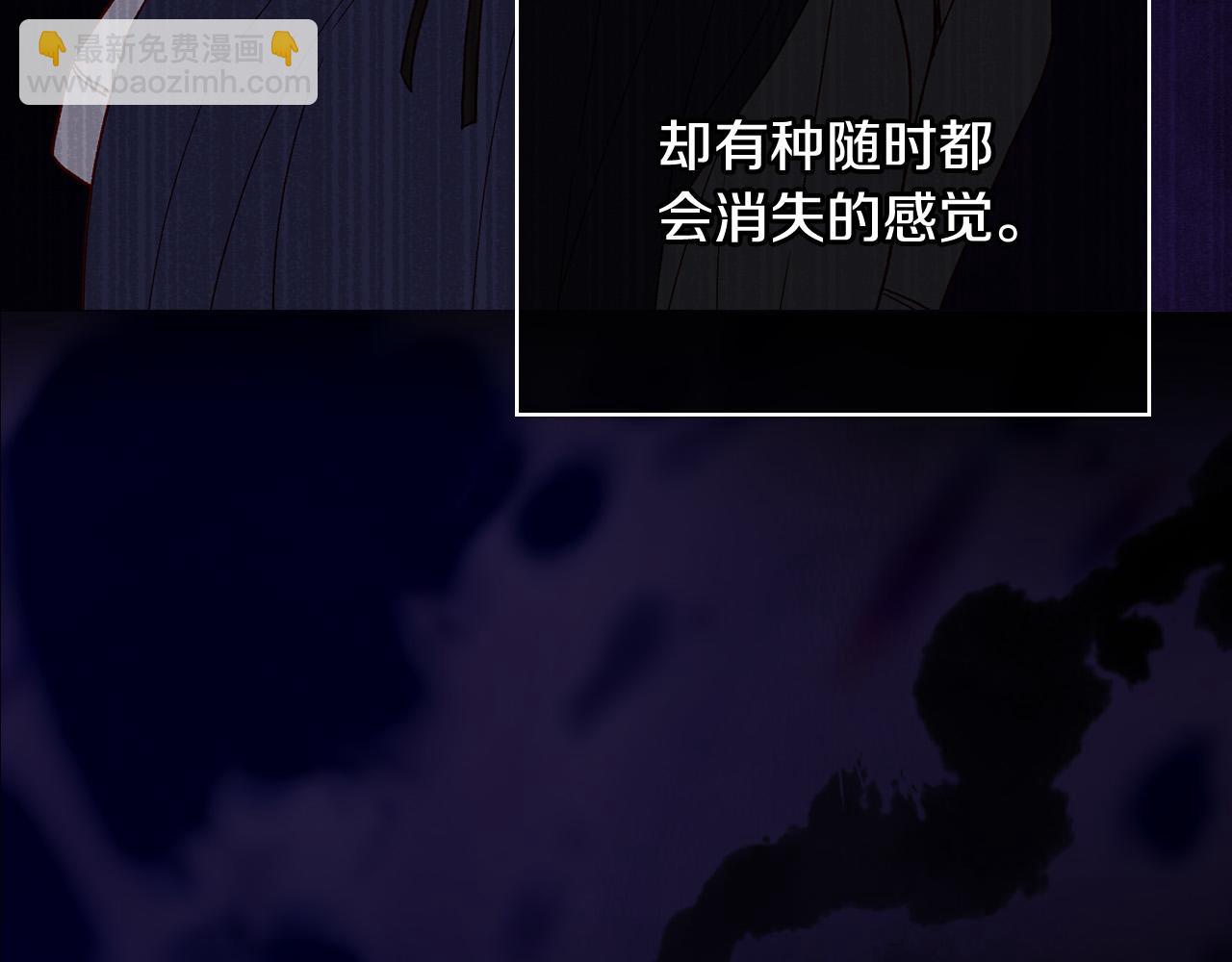 第88话 嫁给我吧！80