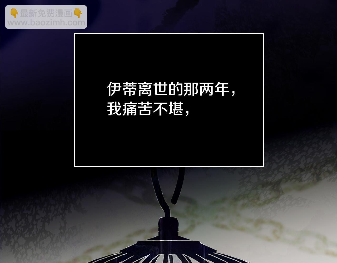 第88话 嫁给我吧！81