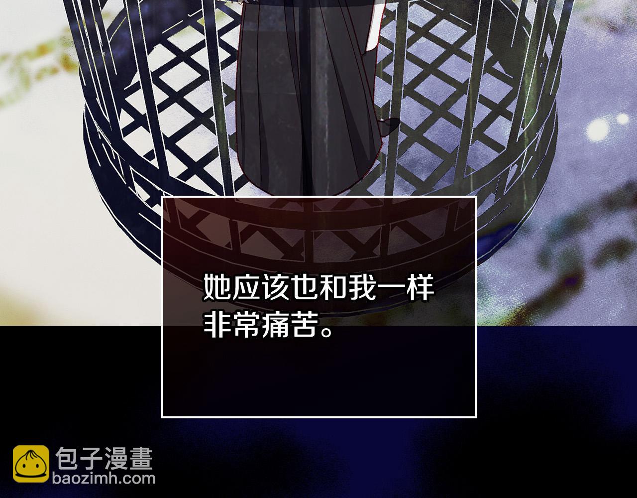 第88话 嫁给我吧！83