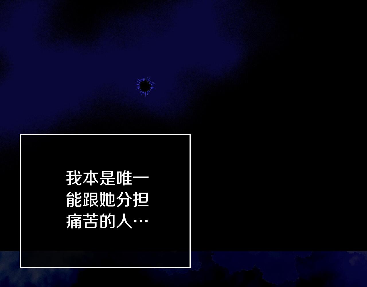 第88话 嫁给我吧！84