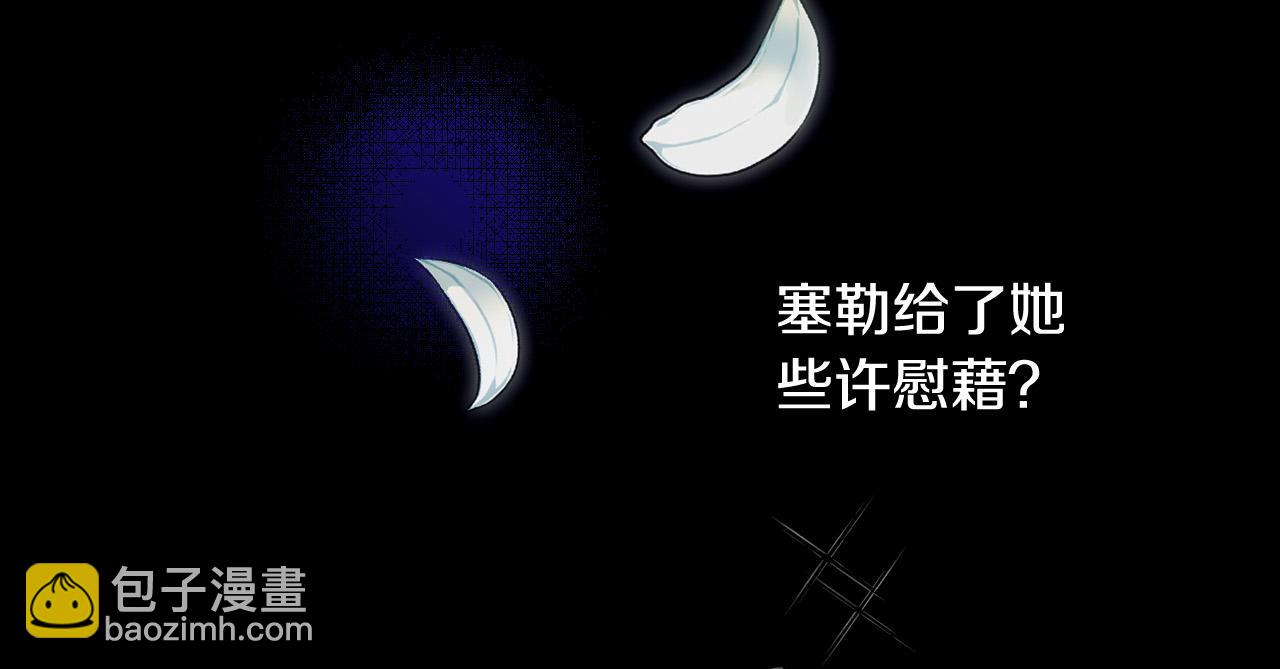 第88话 嫁给我吧！89