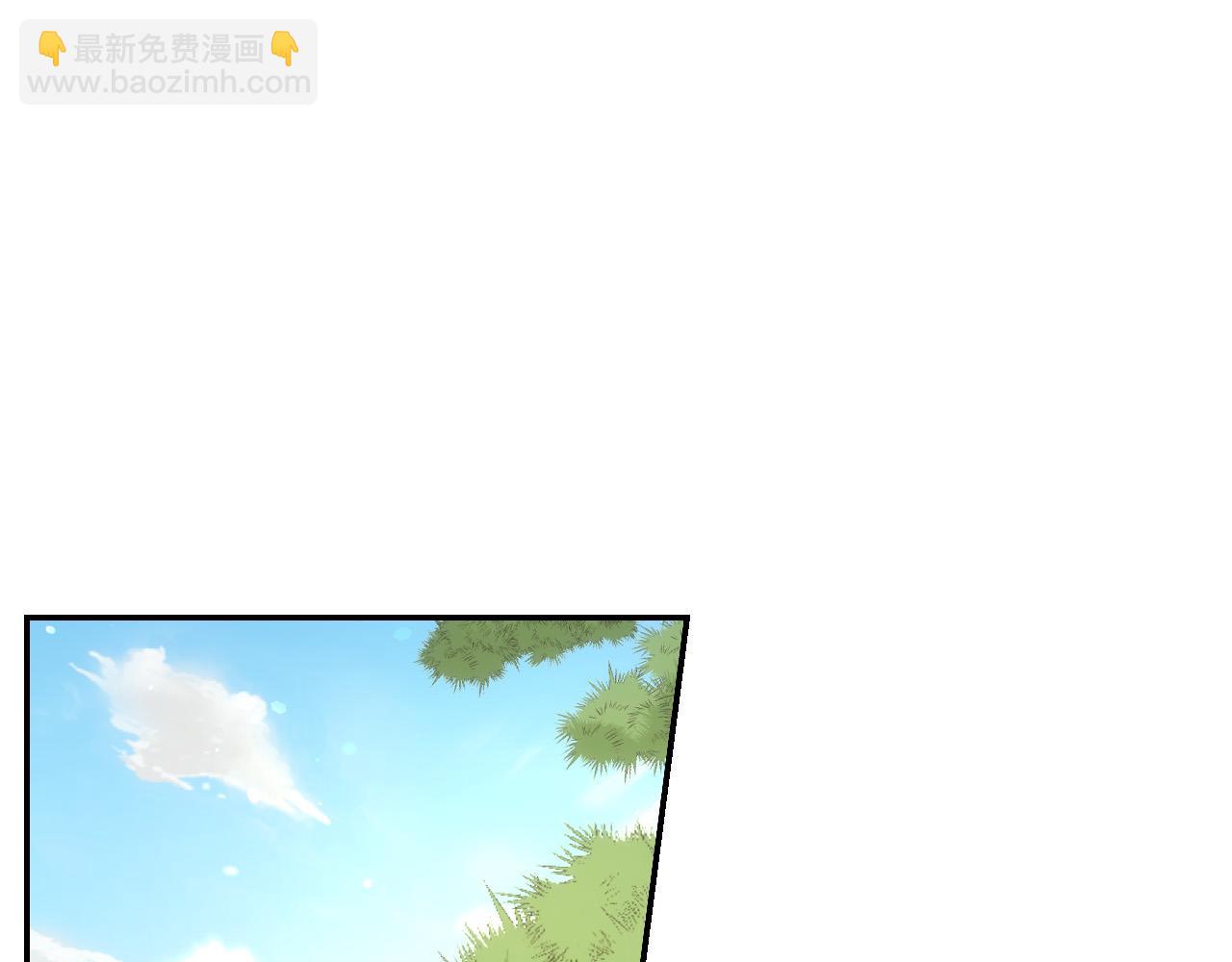 第88话 嫁给我吧！9