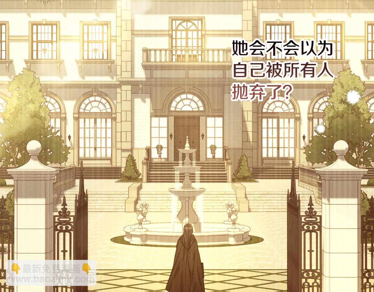 第88话 嫁给我吧！91