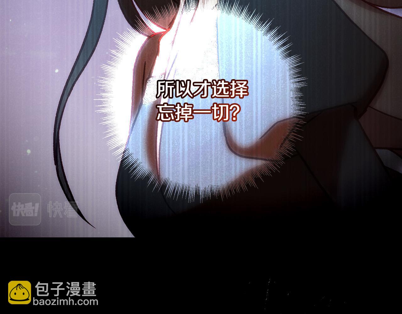第88话 嫁给我吧！94