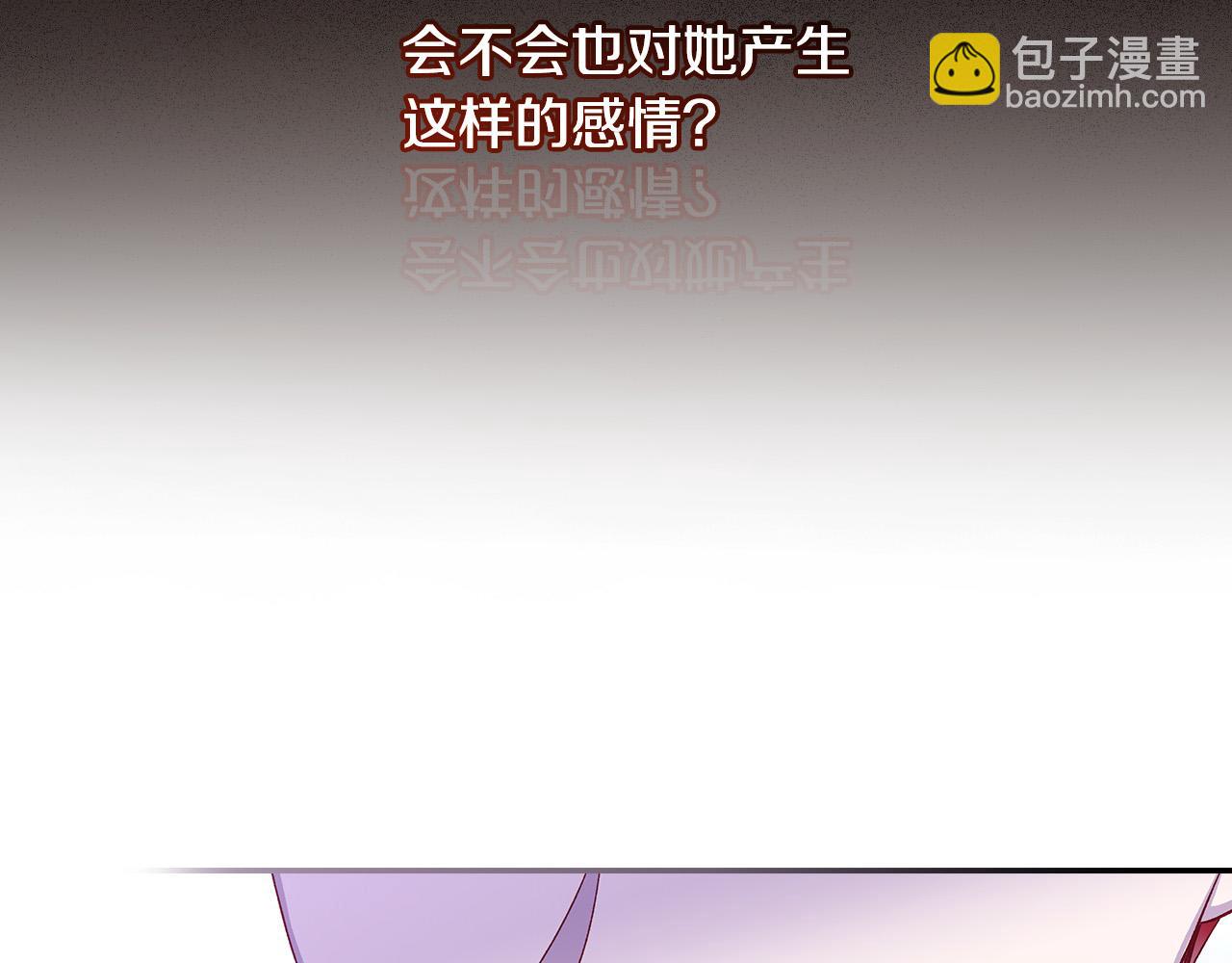 第88话 嫁给我吧！98