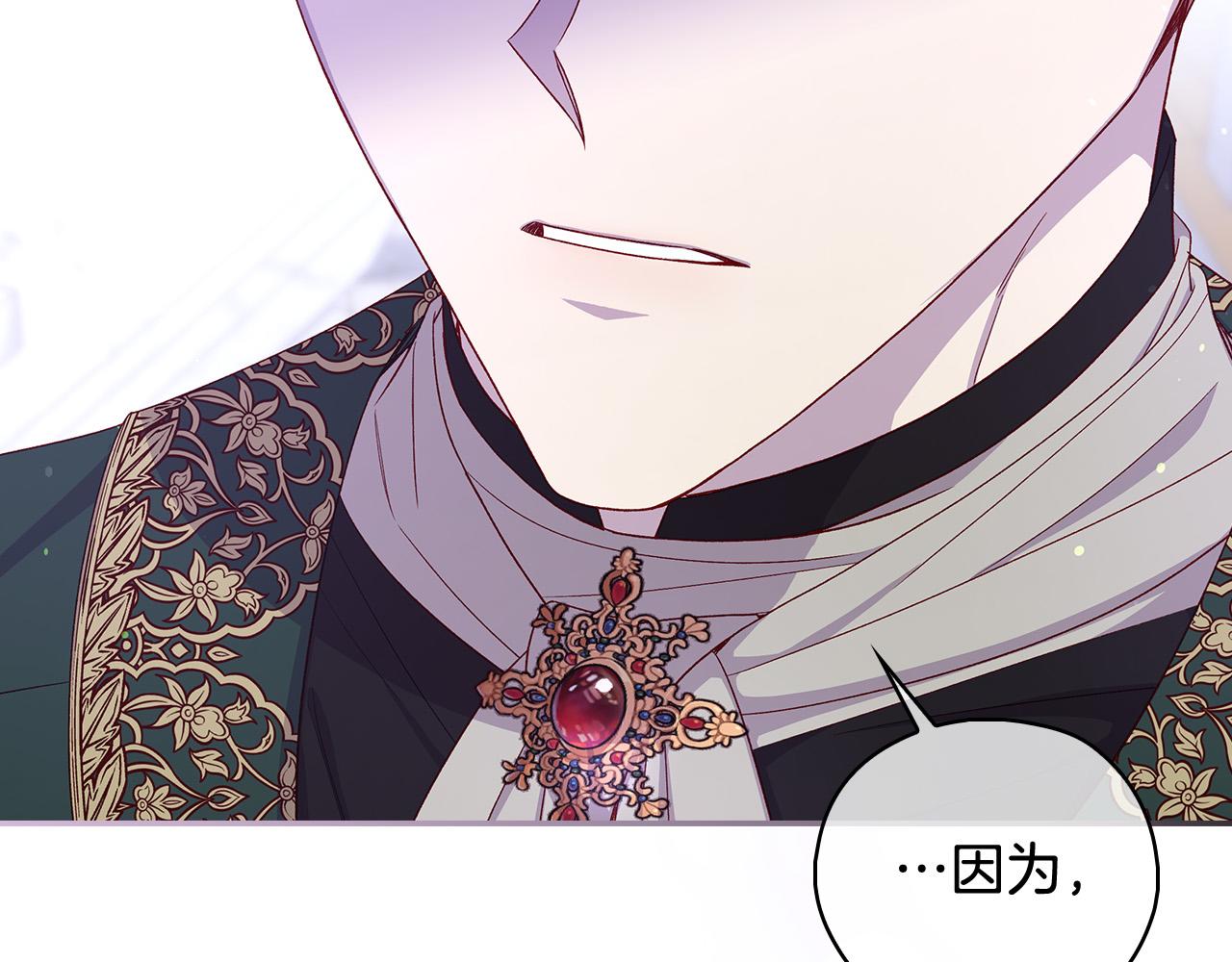 第88话 嫁给我吧！99