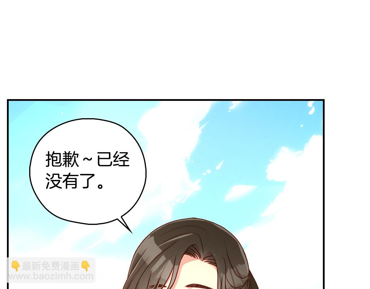 第89话 嗜血的鲤鱼101