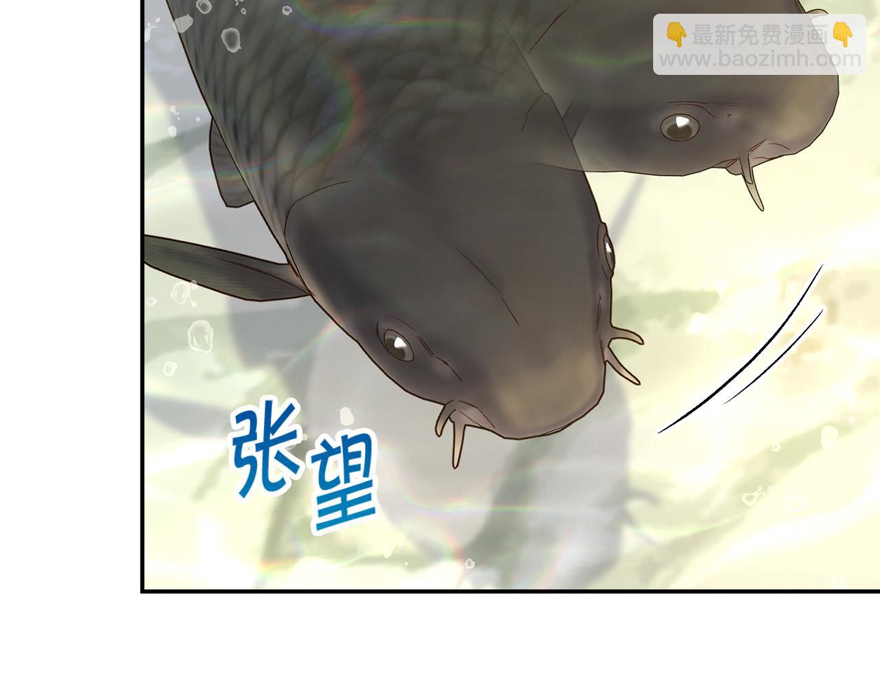 第89话 嗜血的鲤鱼104
