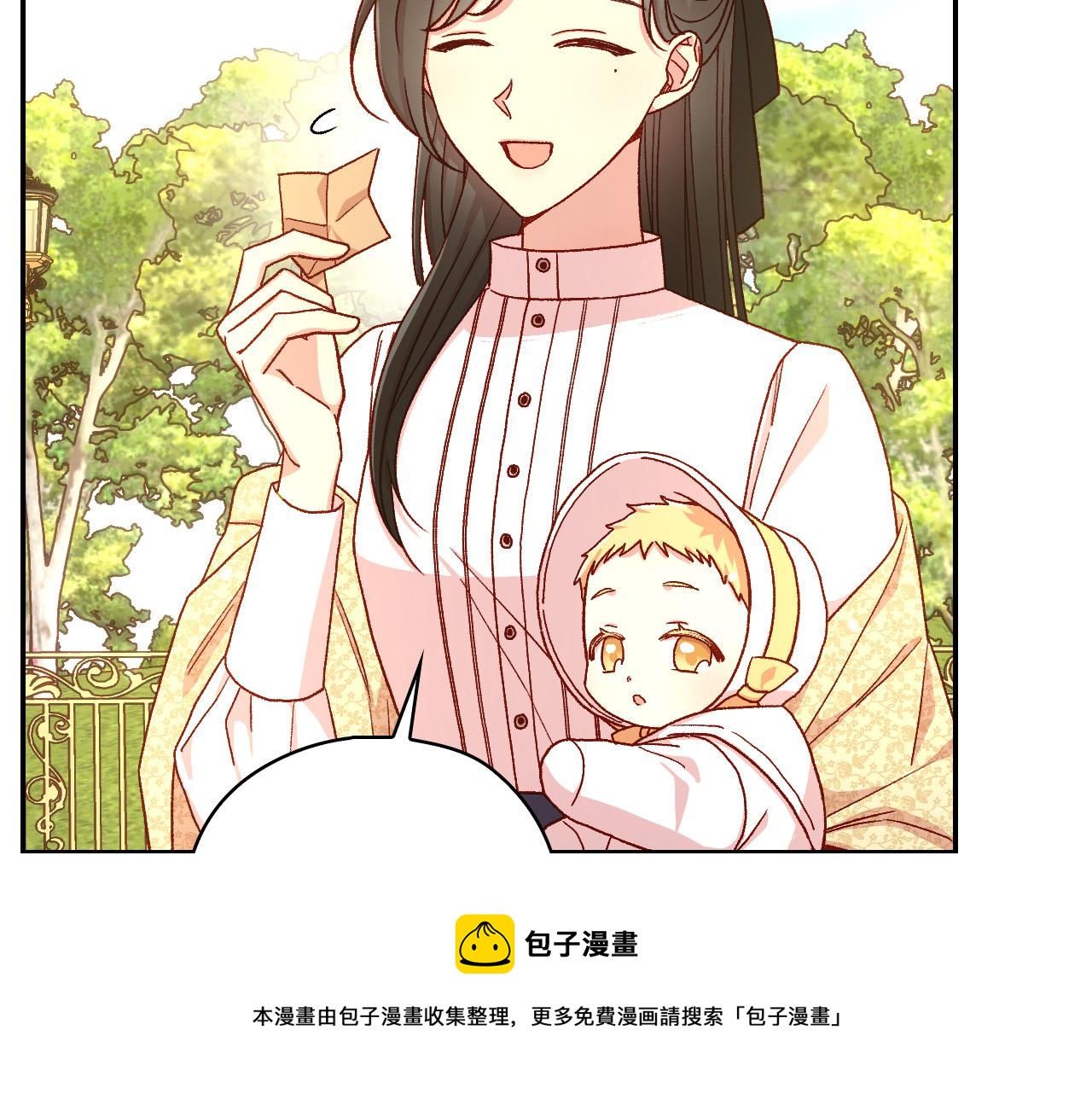 第89话 嗜血的鲤鱼106