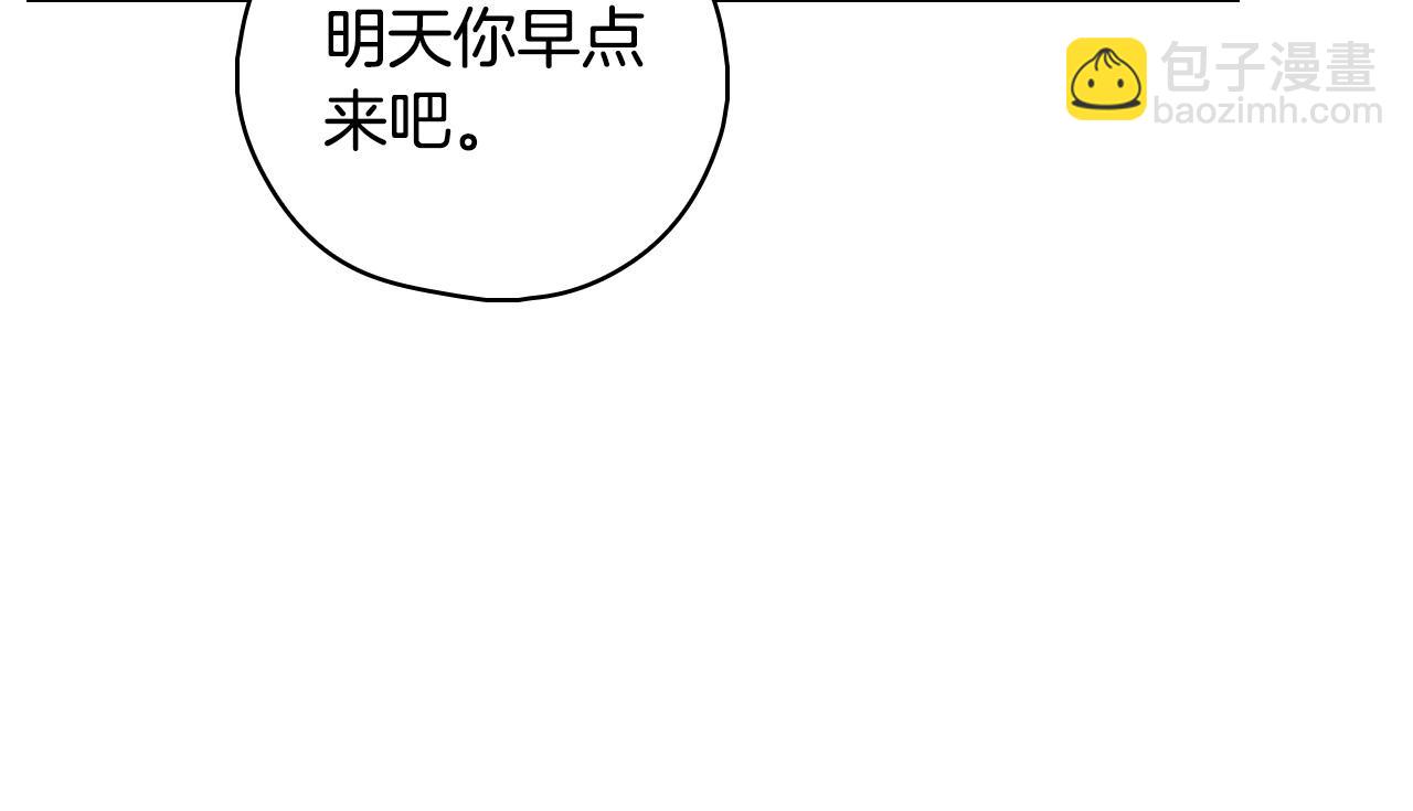 第89话 嗜血的鲤鱼107
